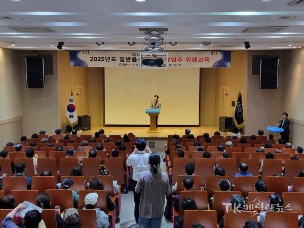 사진=경산시