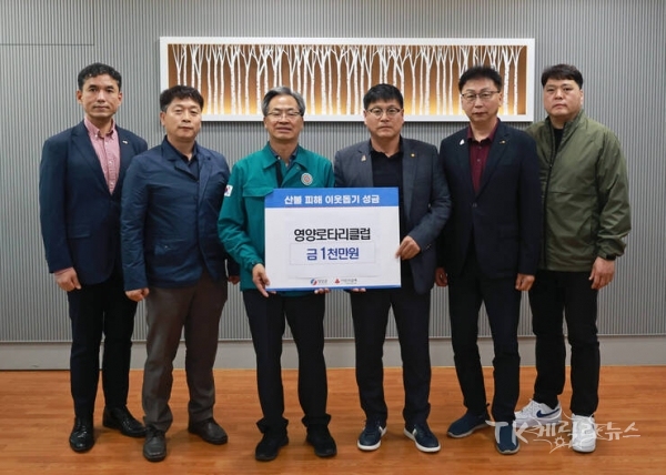 사진=영양군