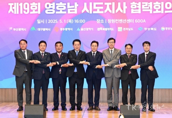 사진=경북도
