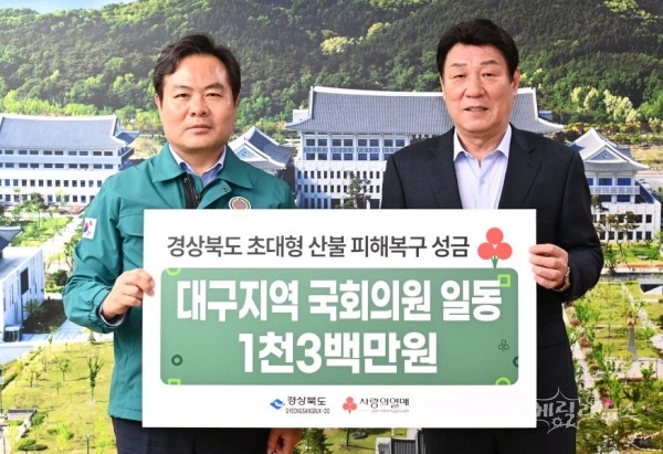 사진=경북도