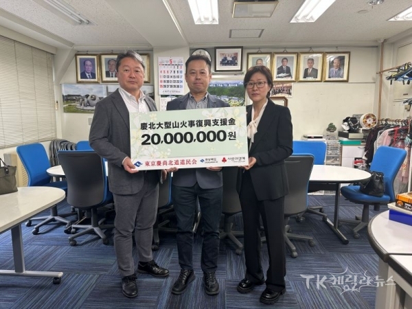 사진=경북도