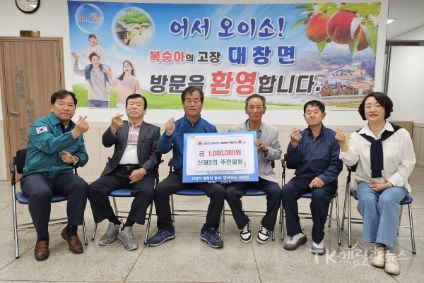 사진=영천시