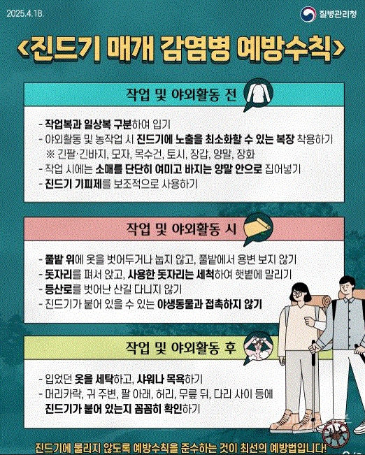 사진=경산시