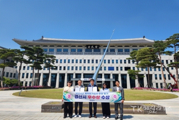 사진=경산시