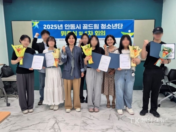 사진=안동시