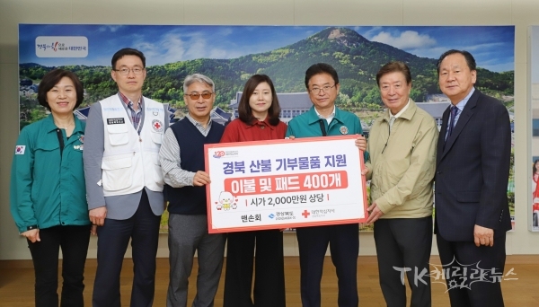 맨손회(회장 이정길)가 경북 산불 피해 이재민 지원을 위해 2천만원 상당의 침구류를 기부했다. (사진 좌측부터) 최정애 안전정책과장, 조진호 경북적십자사 사회협력팀장, 손기범 회원, 강경애 회원, 이철우 도지사, 이정길 회장, 김상주 회원. 사진=경북적십자사