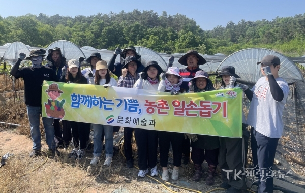사진=영천시