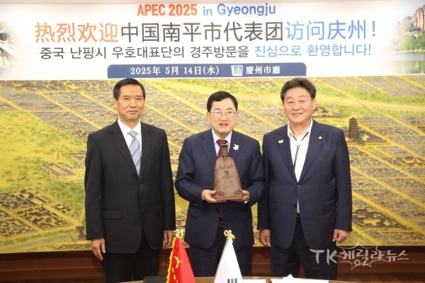 사진=경주시