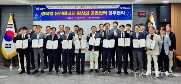 사진=경북도