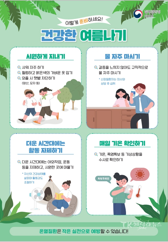 사진=안동시