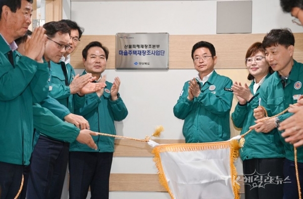 사진=경북도