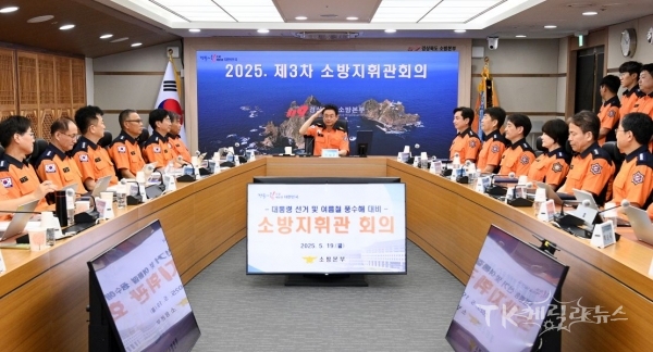 사진=경북도