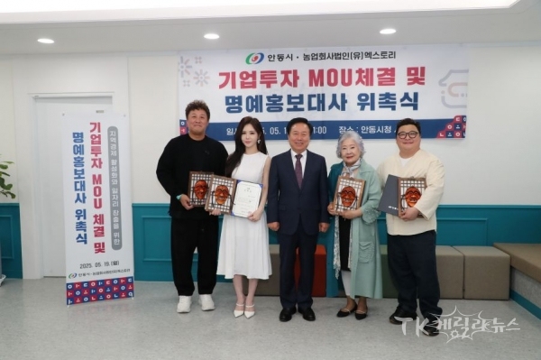 사진=안동시