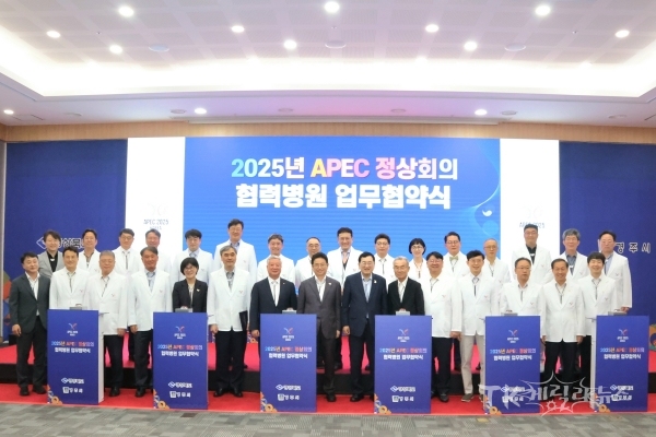 사진=경주시