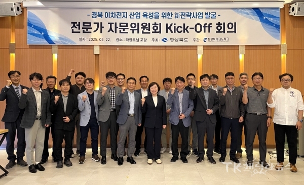 사진=경북도