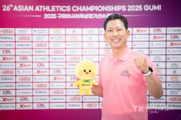 사진=구미시
