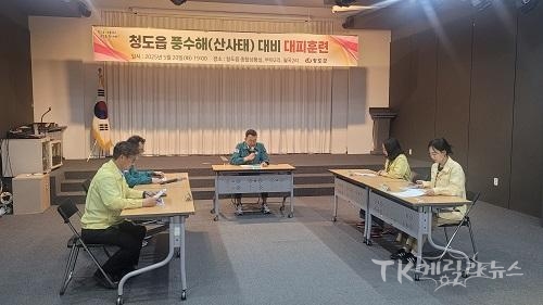 사진=청도읍