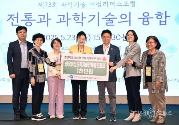 사진=경북도