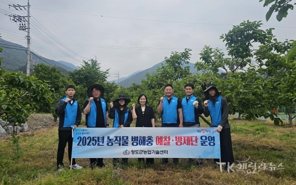 사진=청도군