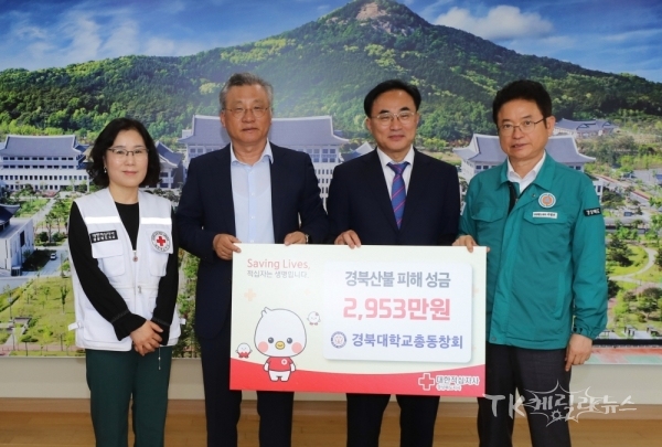 사진=경북적십자사