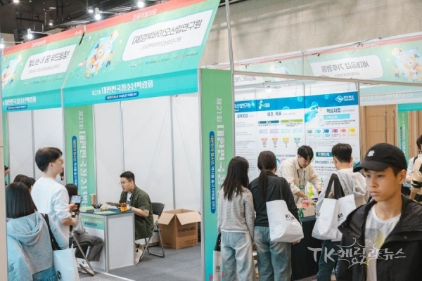 사진=북바이오산업연구원