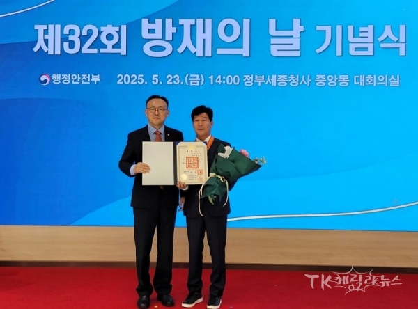 박성수_안전행정실장_홍조근정훈장_수훈.  사진=경북도