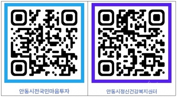 사진=안동시
