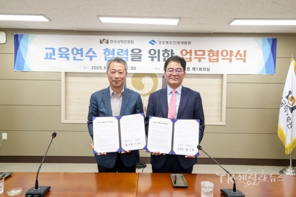 사진=한국국학진흥원