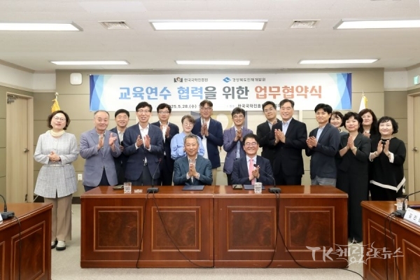 사진=한국국학진흥원