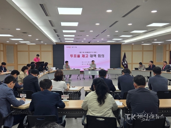 사진=구미시