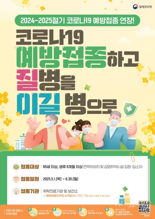 사진=경산시