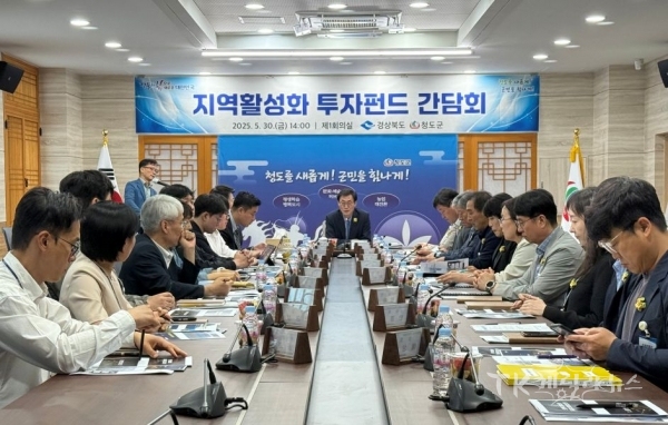 사진=경북도