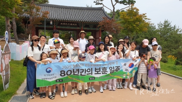 사진=경북북부보훈지청