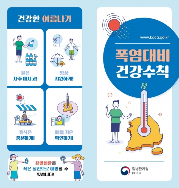 사진=구미시