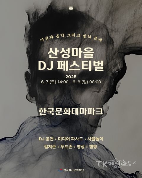 사진=안동시