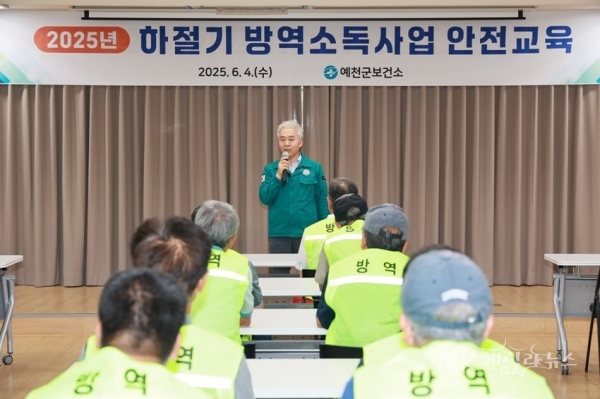 사진=예천군