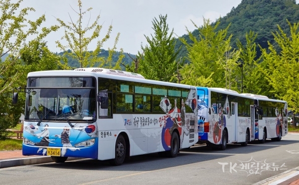 사진=안동시