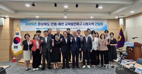 사진=경북도