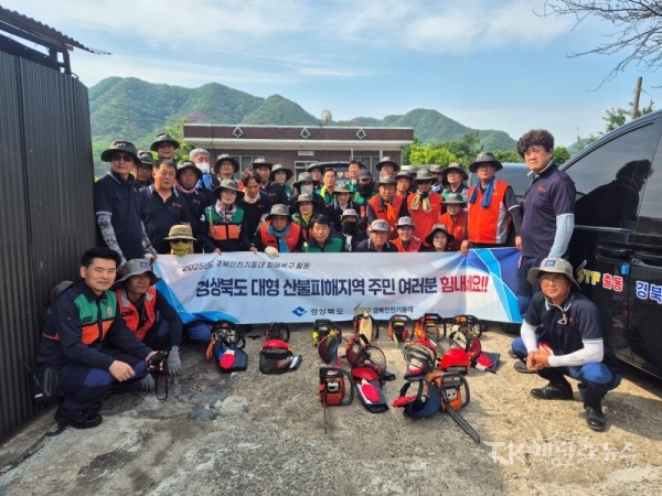 사진=경북도
