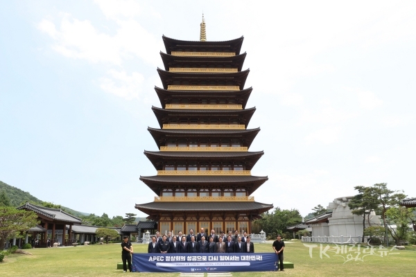 사진=경주시