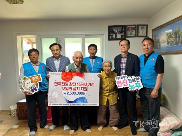 사진=경북북부보훈지청