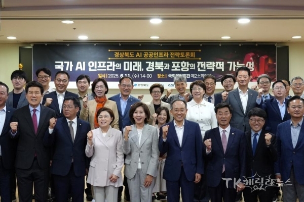 사진=김정재 의원