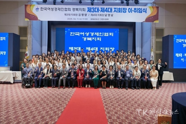 사진=경북도