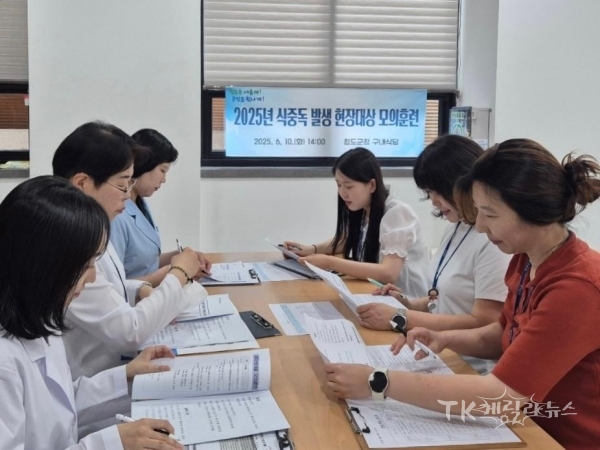 사진=청도군