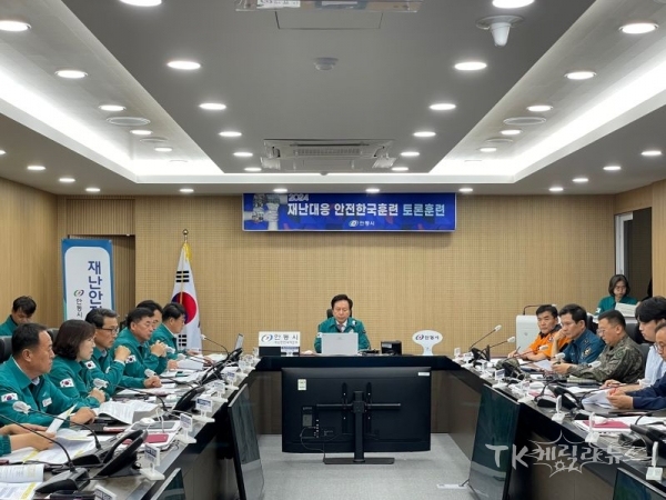 사진=안동시