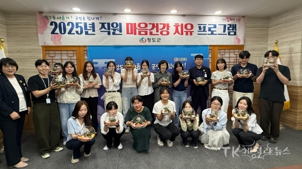 사진=청도군
