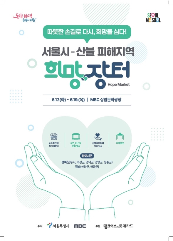 사진=안동시