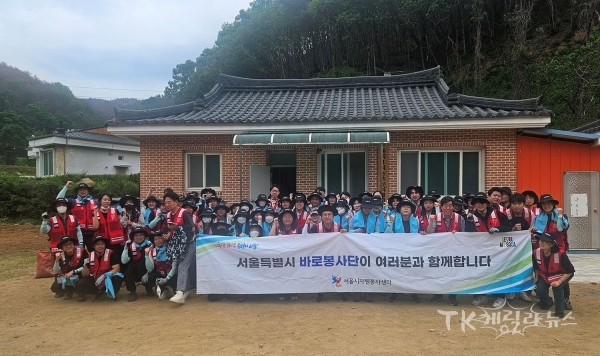 서울시 바로봉사단 단원들사진=안동시