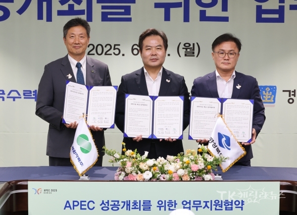 사진=경북도