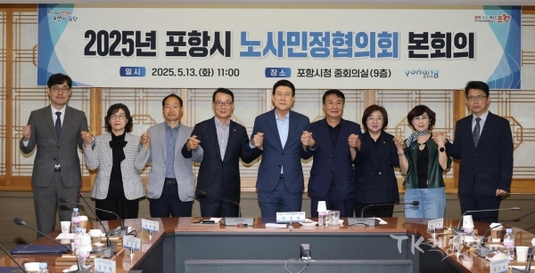 사진=포항시